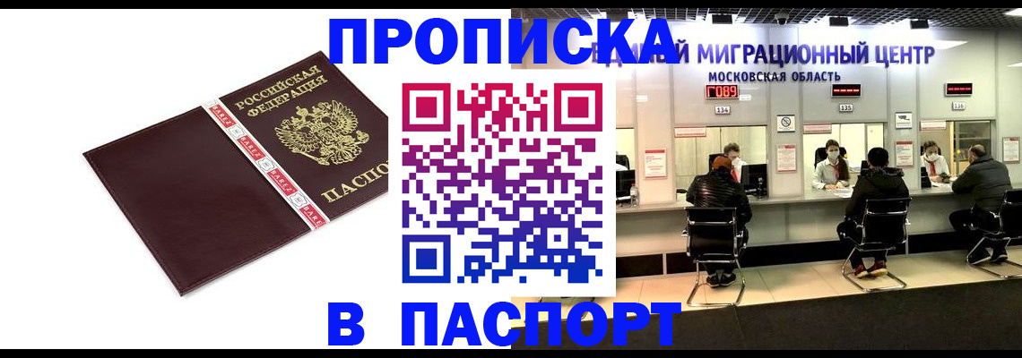 где прописаться в Лодейном Поле