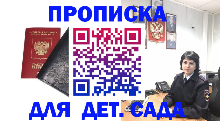 форма 3 в Лодейном Поле