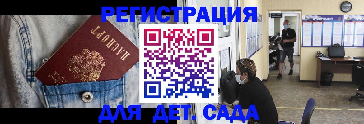 прописка паспорт в Лодейном Поле